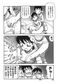 [Karma Tatsurou] Karma Milk