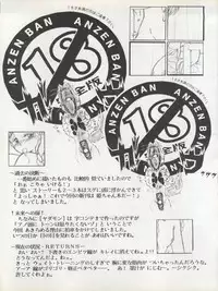 [P Kikaku (Oda Akira)] MAGICAL RIBBON SPECIAL (Hime-chan's Ribbon)