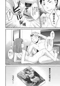 [Oonuki Makuri] Mojoman Josei ga Kaku! Ecchi na Manga no Tsukurikata [Digital]