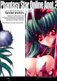 [Synthetic Garden (Various)] Tender Snatch (Phantasy Star Online)
