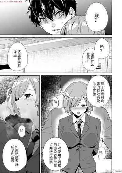 命運戀人Destiny Lovers 【汉化版】2