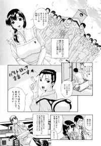 [Kusatsu Terunyo] Sonotoki, Kanojo wa...