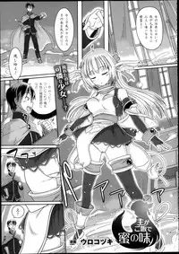 COMIC Unreal 2013-02 Vol. 41