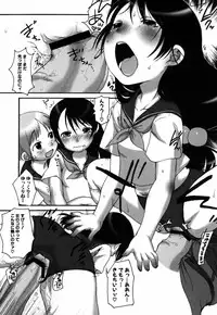 [Equal] Lala to Oniichan [Digital]