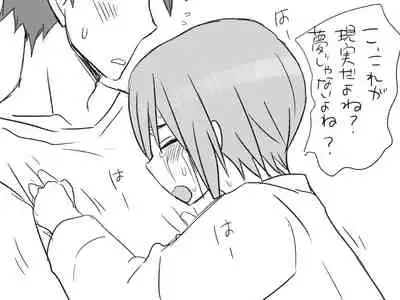 Changed into a Girl, with My Best Friend