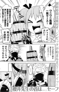 COMIC Kairakuten 2014-10