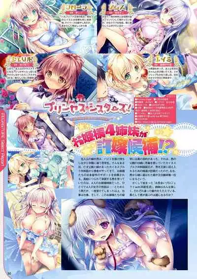 Monthly Megastore 2021-12