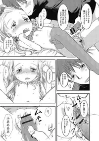 [Anthology] Puni Pedo!! Sono 2 Sakura Gumi [Digital]