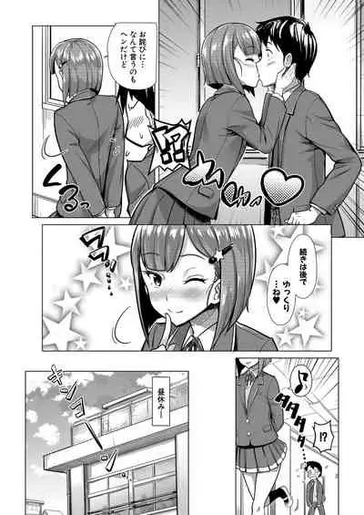 COMIC Mugen Tensei 2020-08