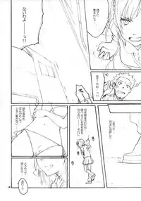 (C85) [apricot (Anji)] Onegai! Munouryoku-sha (Toaru Majutsu no Index)