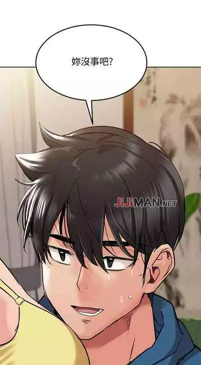 【周二连载】要对妈妈保密唷!（作者：NOAH） 第1~30话