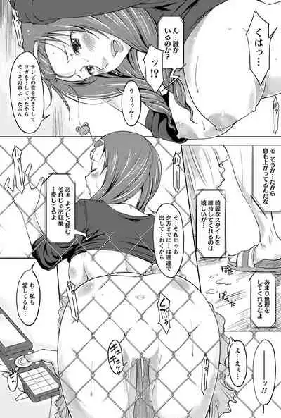 Monthly Vitaman 2011-07