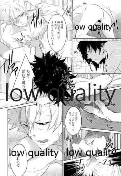 SEXしないとでれないへやにさねぎゆをぶちこんだ