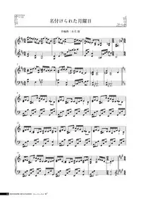 [Us: Track] Koi Kakeru Shinai Kanojo Visual Fanbook