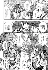 [Kuusou] New! Type ♥