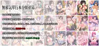 [Mutsutake] Meguridokoro 4.5 (COMIC X-EROS #35) [Chinese] [無邪気漢化組]