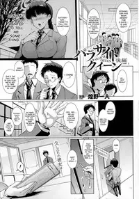 [Fan no Hitori] Parasite Queen [English] [desudesu]