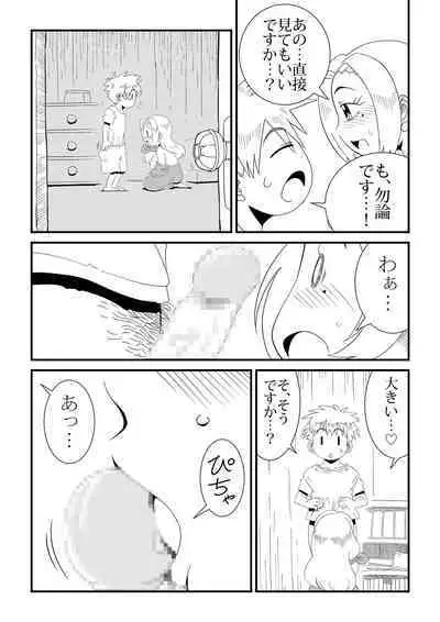 Under The Dragon's Fear