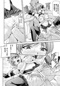 [Anthology] Seigi no Heroine Kangoku File Vol. 2 [Digital]