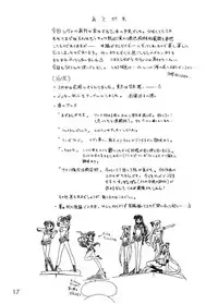 (CR31) [Black Dog (Kuroinu Juu)] Anubis (Bishoujo Senshi Sailor Moon)