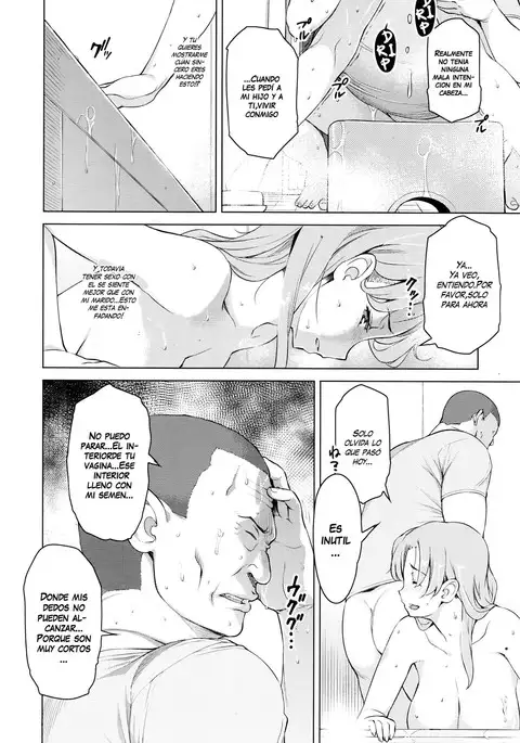 Kindan no Hatemitsu | Forbidden Fruit Juice