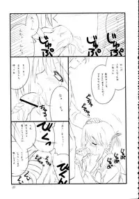 (C69) [Tsurukiya (Mutsuki Ginji, Tokino)] Mannaka (ToHeart 2)