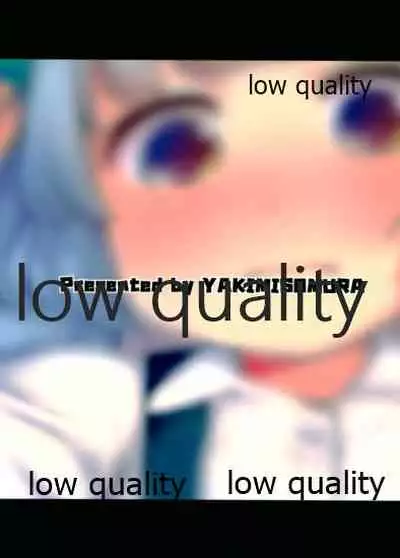 ちいさいおかあさん