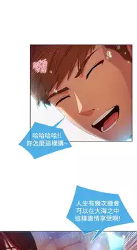 SWITCH 湿家侦探 [中国翻訳]