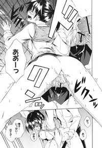 [Mikaze Takashi] Sukiiro Shoujo - Sukiiro Girl