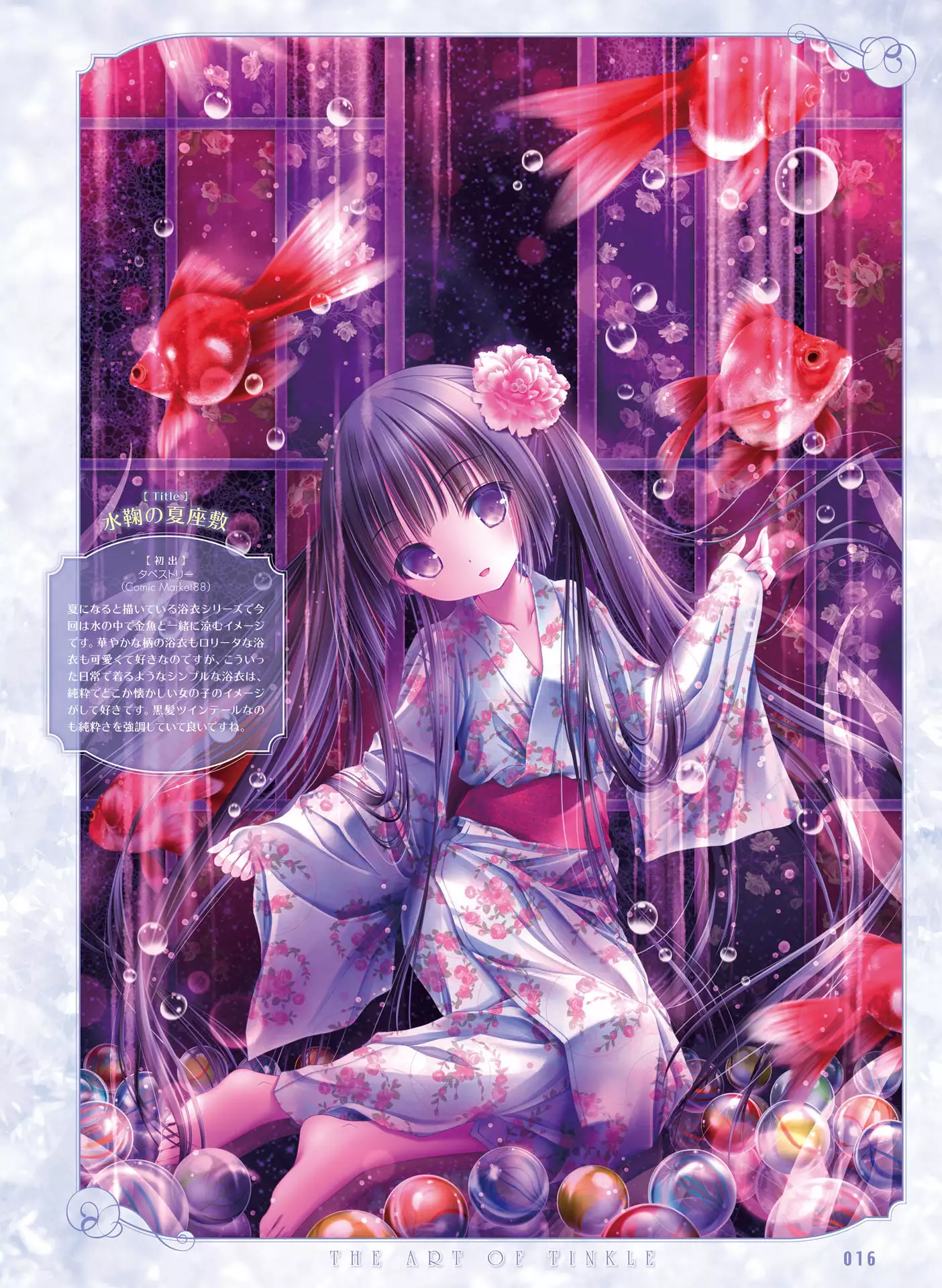 Dengeki Moeoh 2016-06