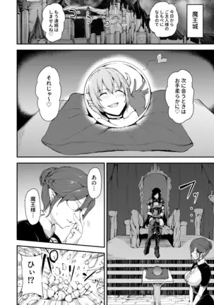 Isekai Harem Monogatari 5 ~Taiketsu!? Inran Succubus Shimai!~ ~Showdown!? Raunchy Succubus Sisters~