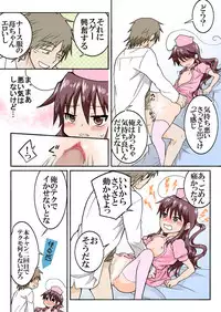 [HB] Trouble Sweets (p001-340)