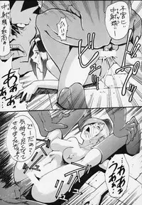 [Tail of Nearly (WAKA)] SP02 (Street Fighter)