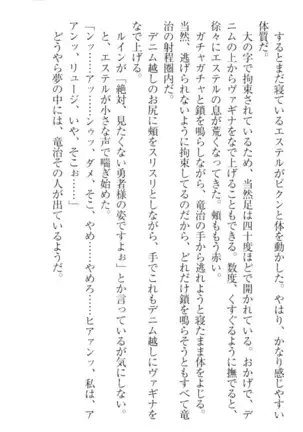 Ero Yuusha Tensei - Shoukan no Miko mo Himekishi mo Inmazoku mo!