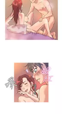[洋蔥&Shampoo] Heaven Ch.1~10 [Chinese]中文