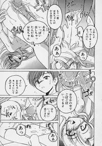 [Wanyanaguda] Omake No Musume