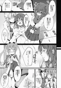 (C87) [FreeStyleQuartet (Kuusou, Schran)] Seiai Hosyuu Zyugyou