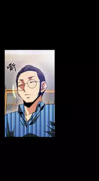 [KKUN &INSANE] Love Parameter 恋爱辅助器 55-62 (chinese)