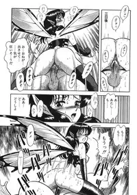 [Kondom] Bondage Fairies Zannin Shimai