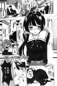 [Asamine Tel] milking [Chinese]