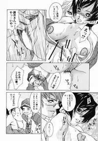 [Aoi Hitori] Love Complex