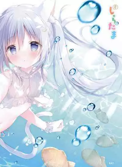 Dengeki Moeoh 2023-08