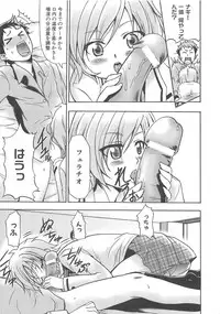 [Anthology] Makai Tenshi Djibril 3