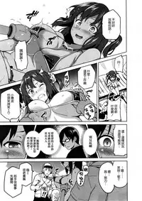 [Takeda Hiromitsu] Imaria [Chinese]