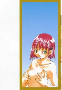 [Matsui Motoki] afternoon potaufen