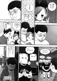 COMIC PLUM 2009-02 [Incomplete]