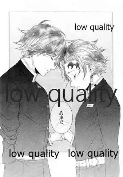 (Nichirin Gokukitan 2020 -Natsu Yoru-) [Hyousa (Koori)] Doppelgänger Syndrome (Kimetsu no Yaiba)