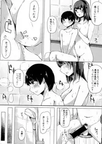 COMIC Shingeki 2016-04