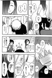 Action Pizazz DX 2009-11