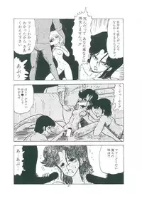 [Bangaichi mitsugu] wakuwaku daimanzoku